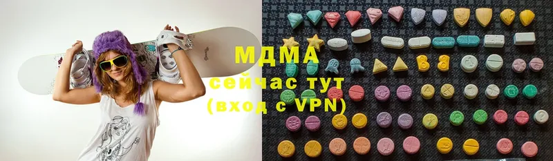 Наркота Новохопёрск COCAIN  Героин  ГАШ  Меф мяу мяу  A-PVP 