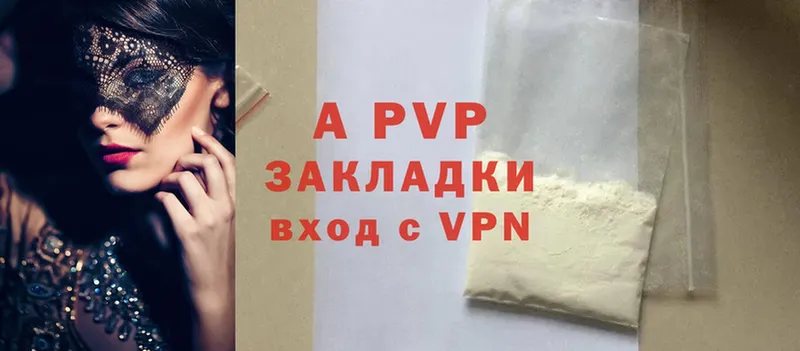 Alpha PVP Crystall  Новохопёрск 